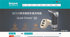 Desktop Screenshot of belpink.com